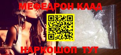 круглые Ставрополь