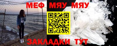 круглые Ставрополь