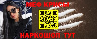 круглые Ставрополь