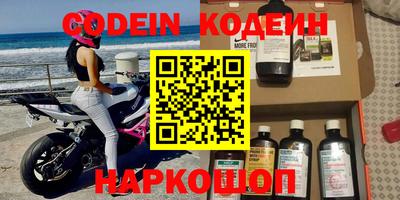 круглые Ставрополь