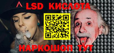 круглые Ставрополь