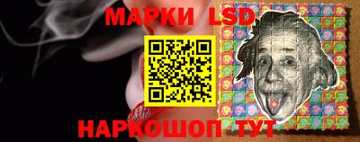 круглые Ставрополь