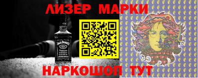 круглые Ставрополь