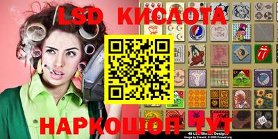 круглые Ставрополь