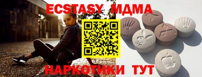 ECSTASY Старая Купавна