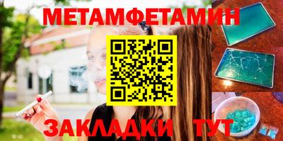 соль курить ск Среднеуральск