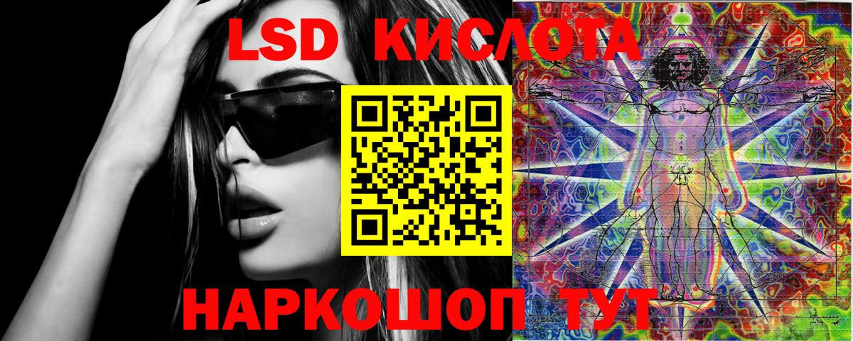 Марки NBOMe 1500мкг  Вход с VPN  Большой Камень 