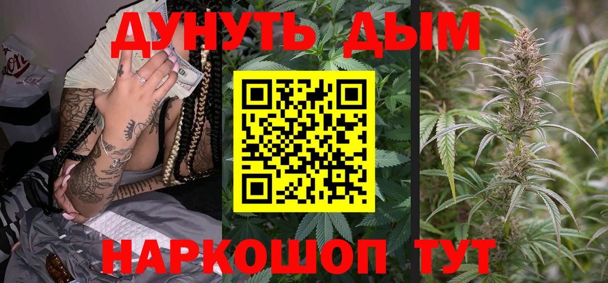 Конопля AK-47 Большой Камень